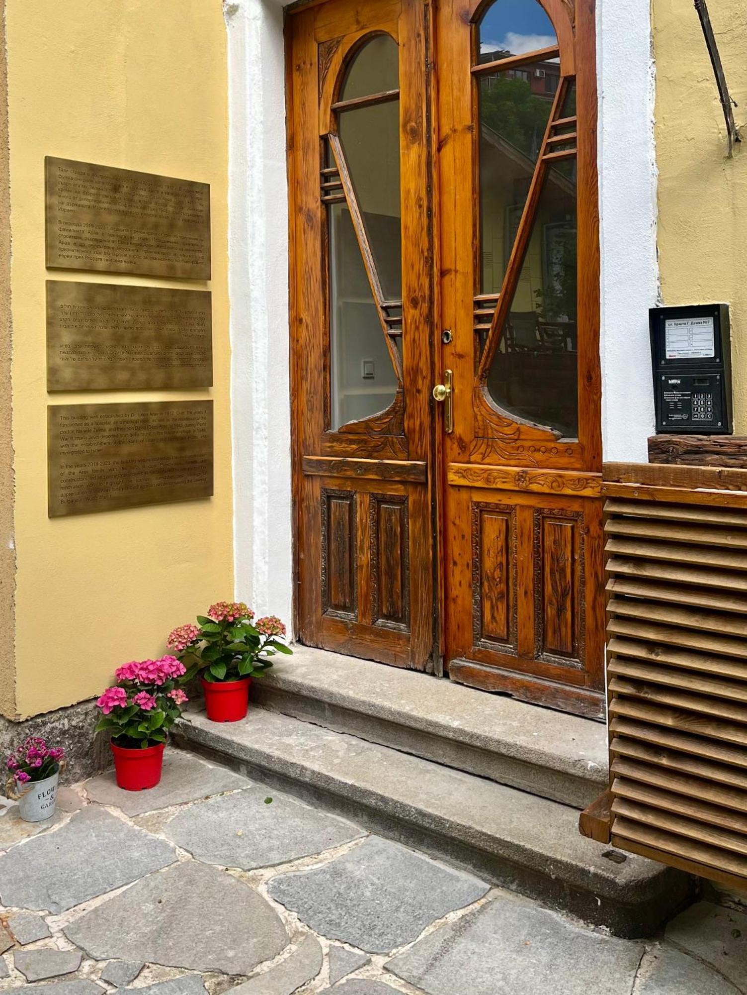 Skyler Vintage Apartments Plovdiv Extérieur photo